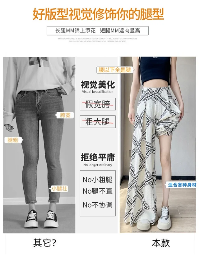 Vintage Qian-style Ice Silk Linen Wide-leg Pants Detail