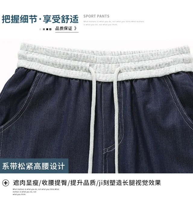 Tencel Denim Straight Leg Pants 2025 Detail