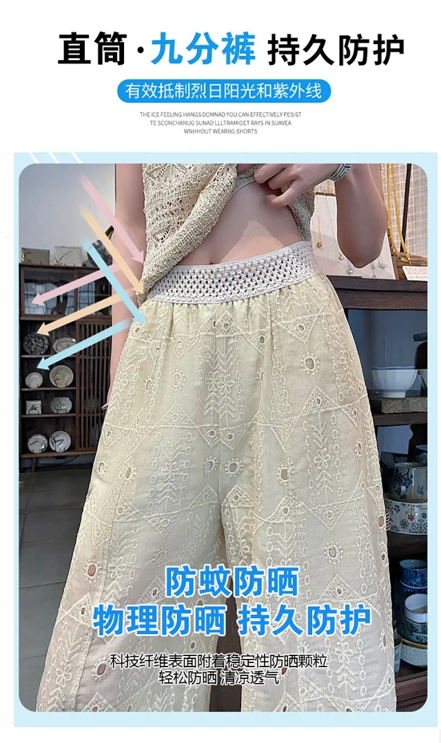 Women's Summer Thin High - End Lace Cropped Pants Detail