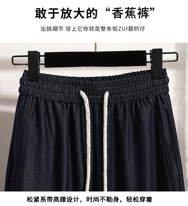 2025 Summer Thin Tencel Straight Pants Detail