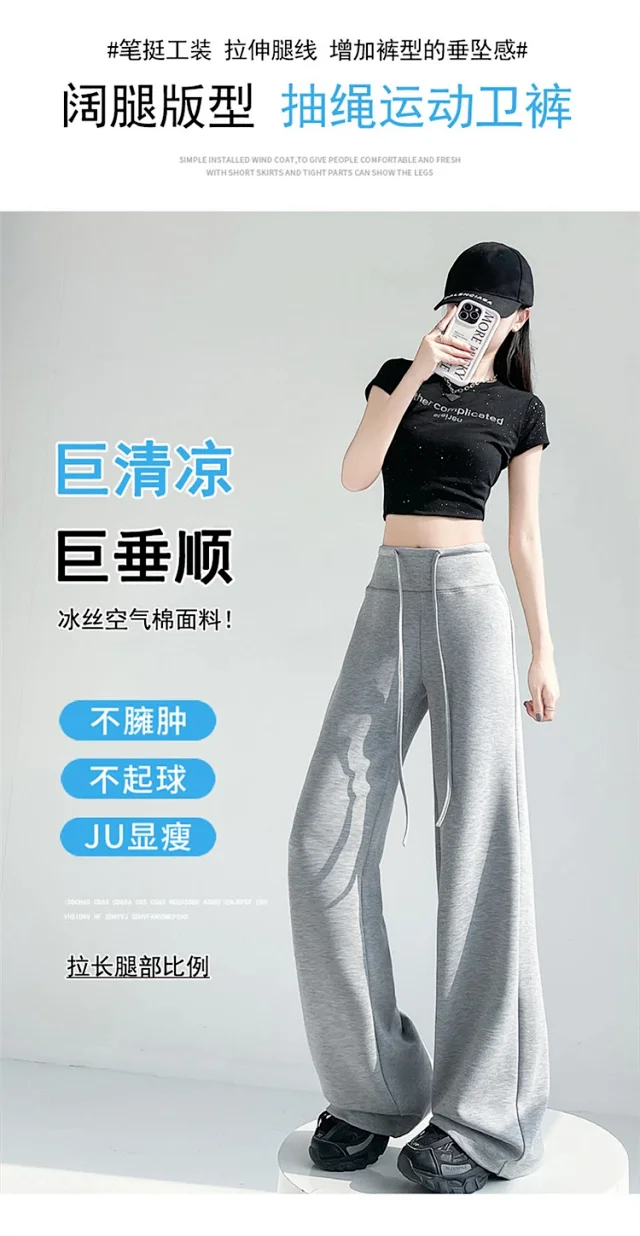 2025 Summer Thin High - Waist Straight Sport Pants Detail