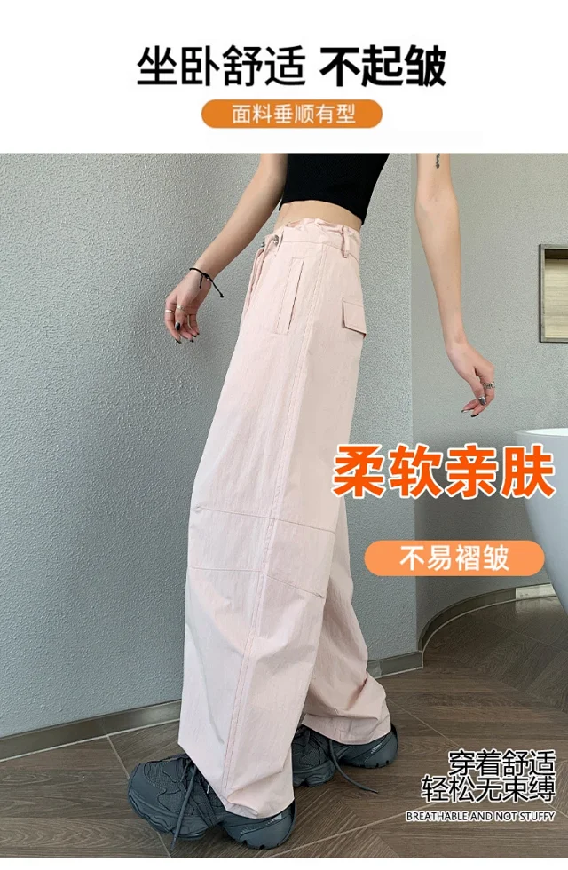 Women's 2025 SS Fast-Dry Parachute Pants Detail