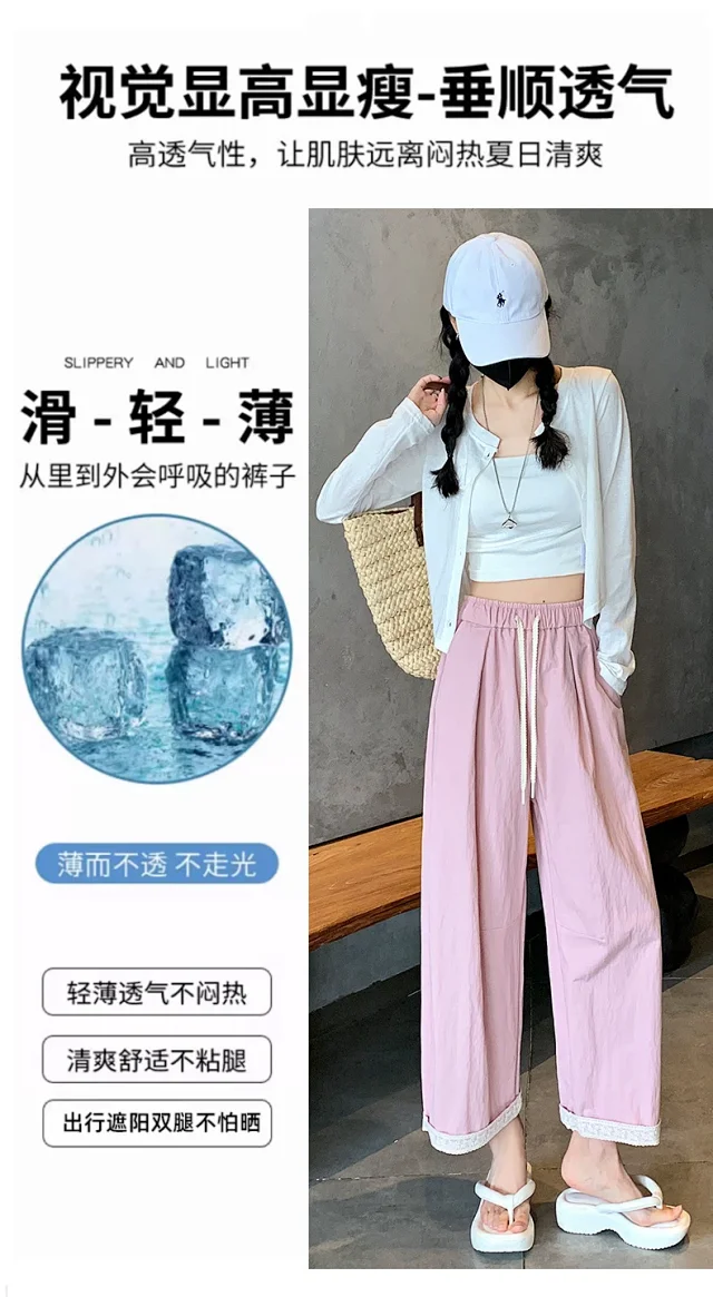 2025 Summer Lace Wide-leg Pants Detail