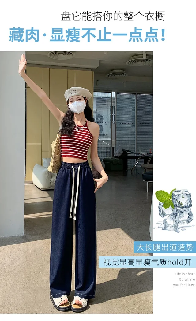 Women's High-Waist Ice Silk & Tencel Jeans 2025 Summer Detail