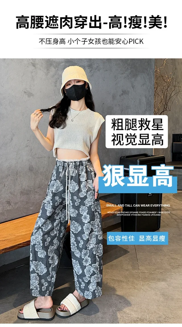 Women's 2025 Summer Retro Jacquard Balloon Pants Detail