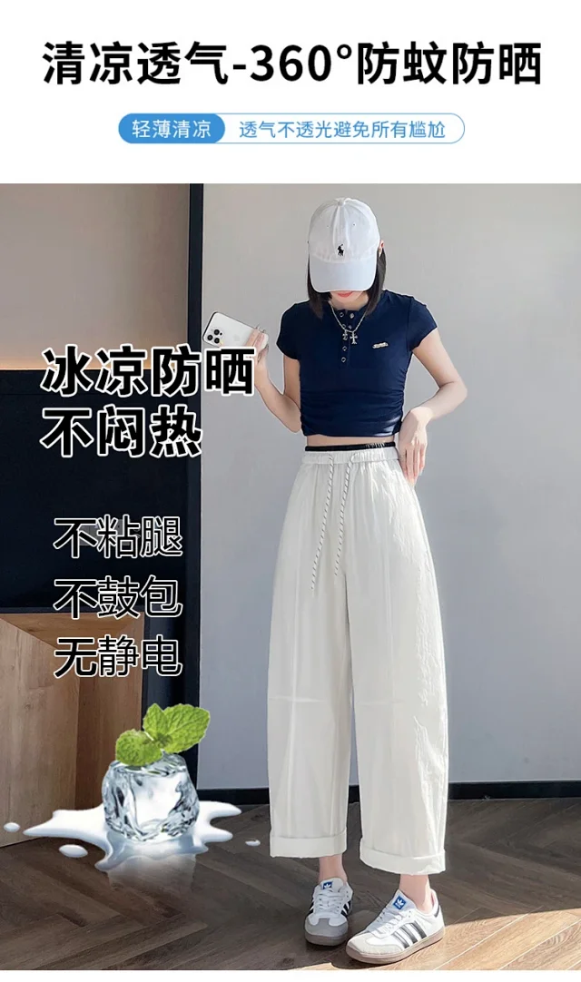 2025 Summer New Quick - Dry Balloon Pants Detail
