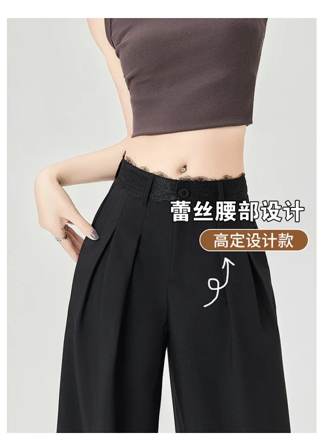 Women's Lace Trim High-Waist Wide-Leg Pants Detail