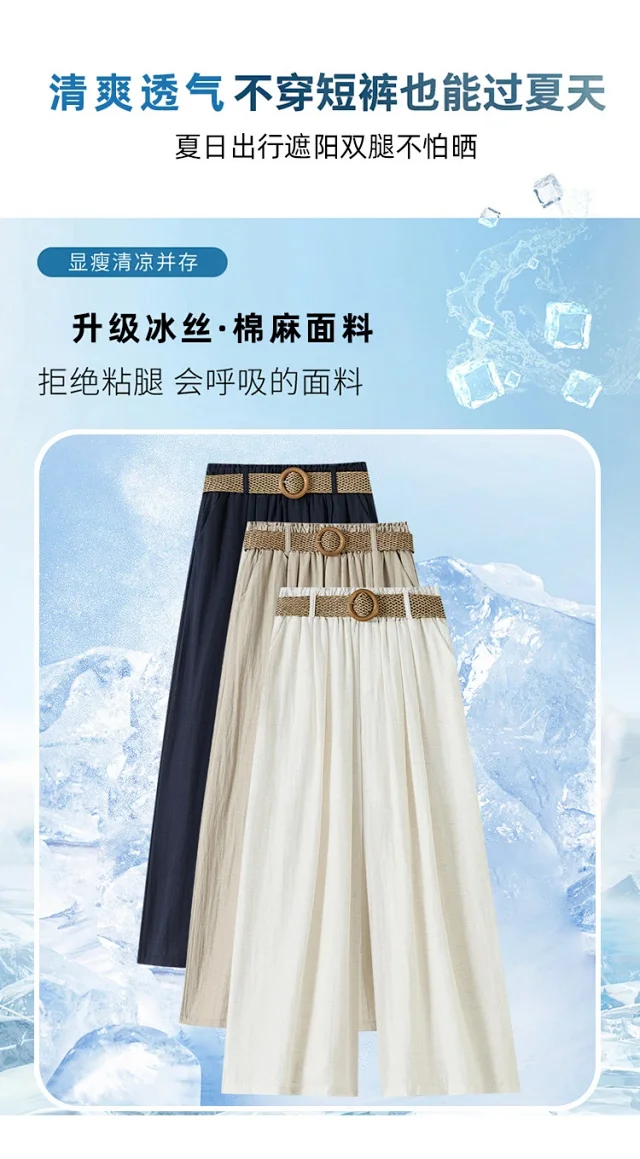 Ice Silk Linen Wide-Leg Pants Detail
