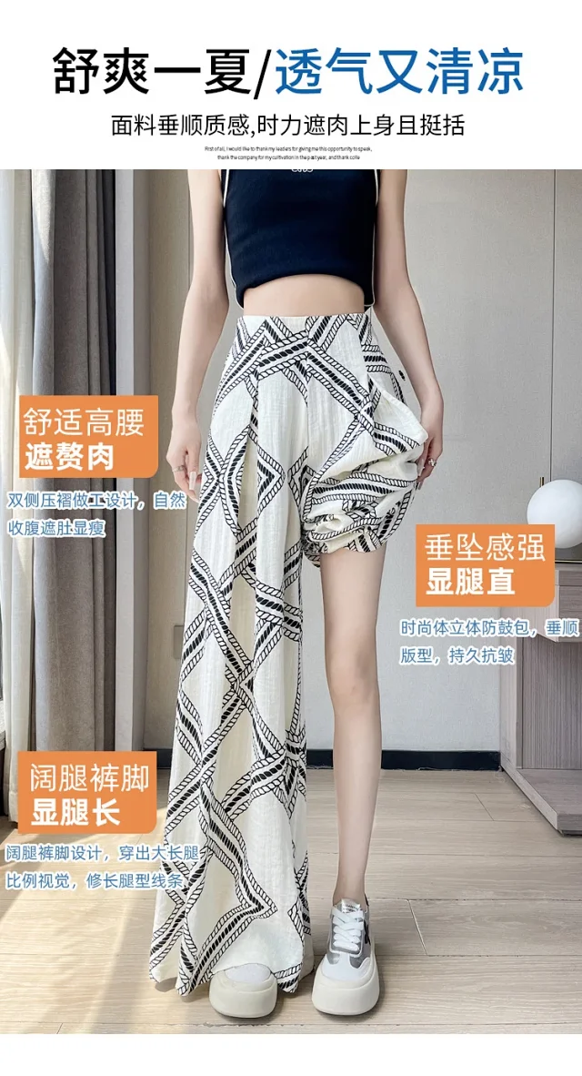 Vintage Qian-style Ice Silk Linen Wide-leg Pants Detail