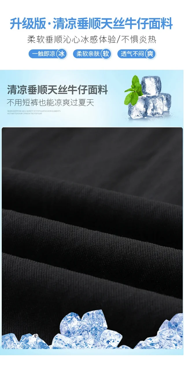 Lazy Style Ice Silk Sunscreen Yamamoto Pants Detail