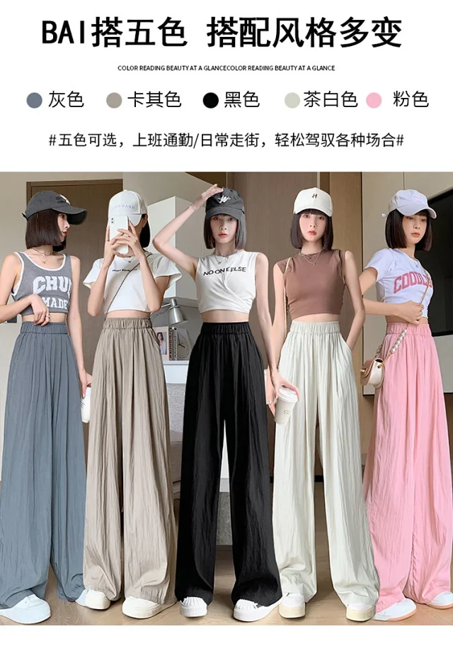 Ice Silk Wide-Leg Pants 2025 Detail