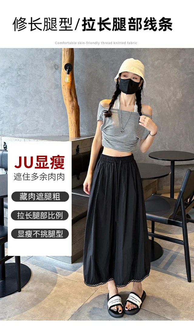 2025 Summer Ice Silk Lace Cropped Pants for Petite Women Detail
