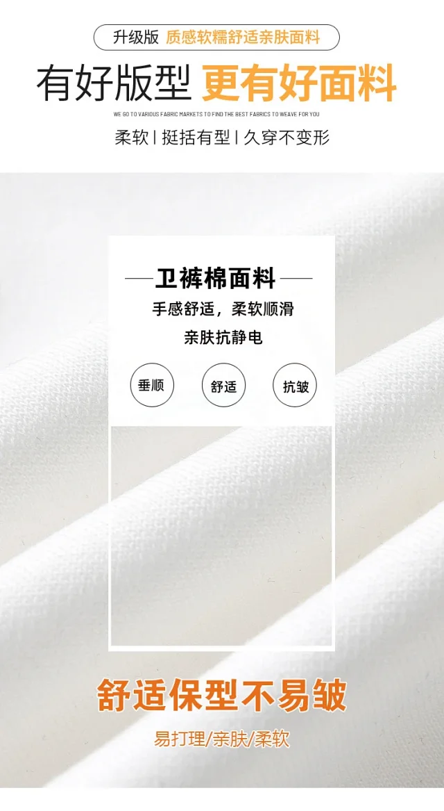 High - Elastic Cycling Shorts Detail