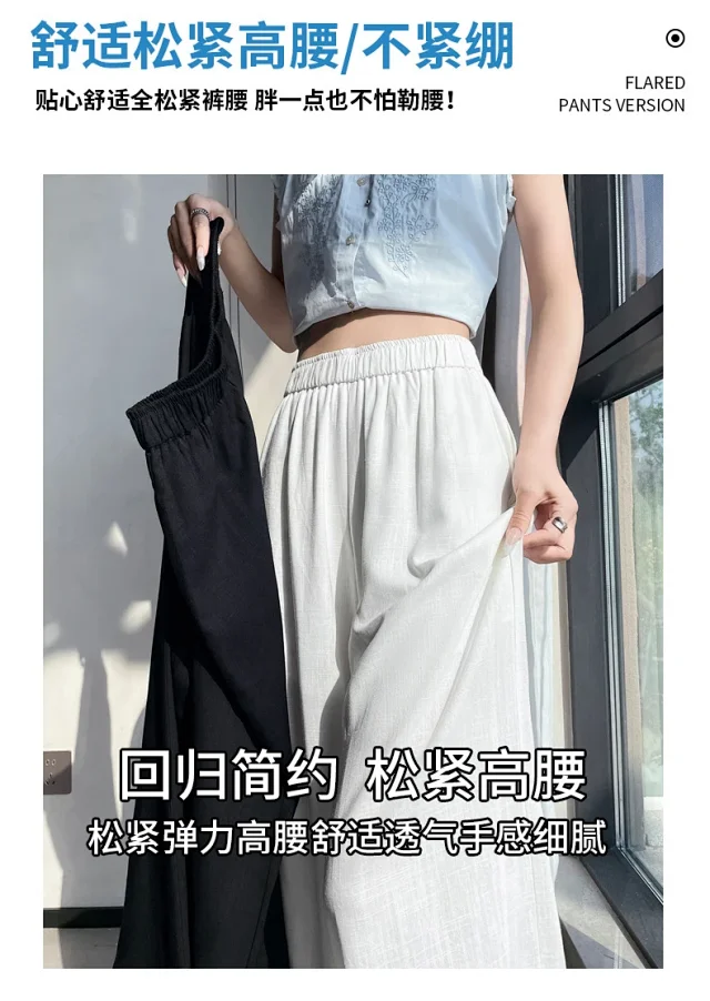 2025 Summer New Wide-leg Pants with Lace Trim Detail