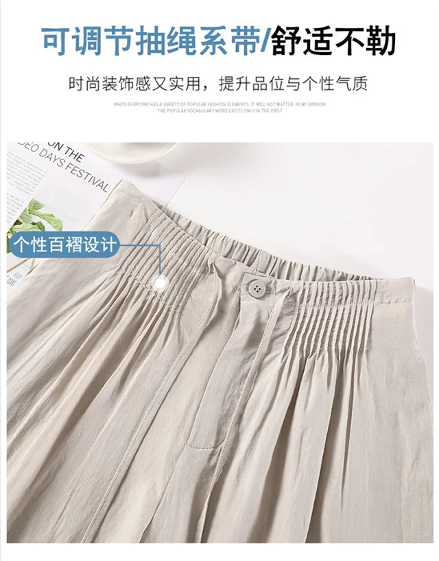 Summer New Tencel Linen Wide-Leg Pants Detail