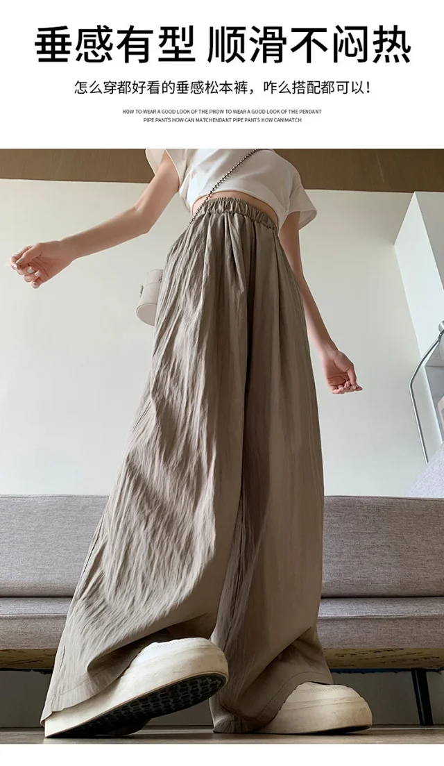Ice Silk Wide-Leg Pants 2025 Detail