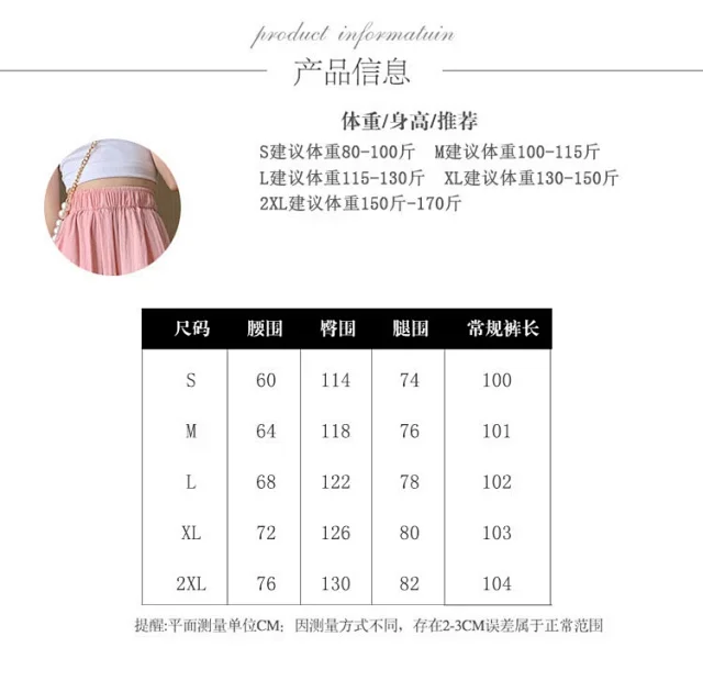 2025 Summer Textured Washed Cotton Wide-Leg Pants Detail