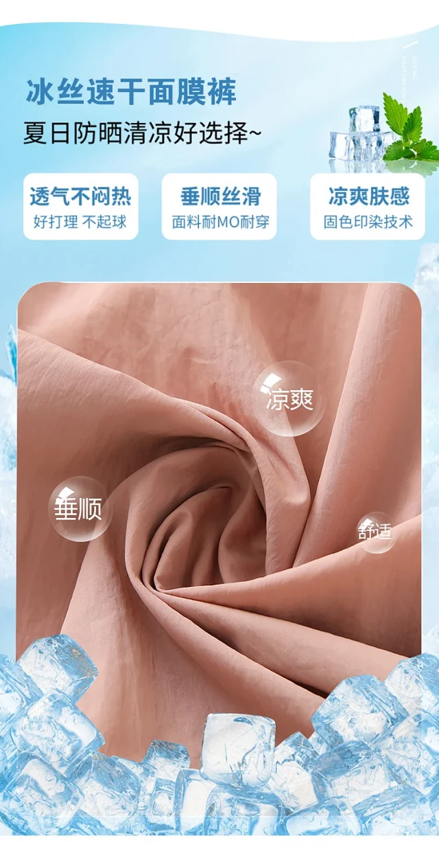 Women's Summer Loose Workwear Pants Detail