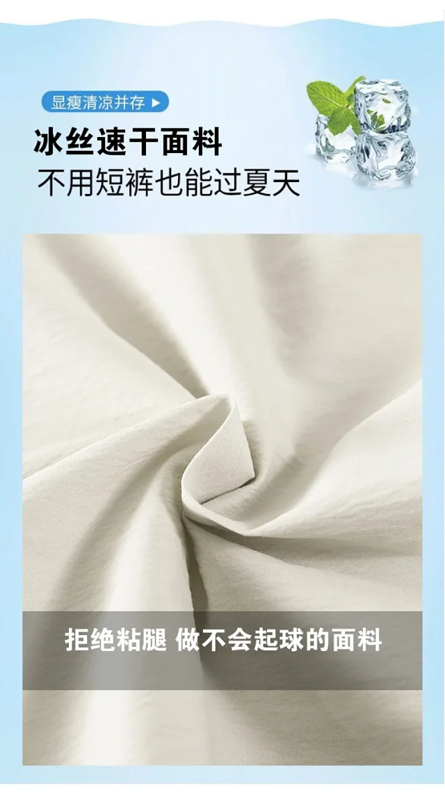 2025 Summer New Quick - Dry Balloon Pants Detail