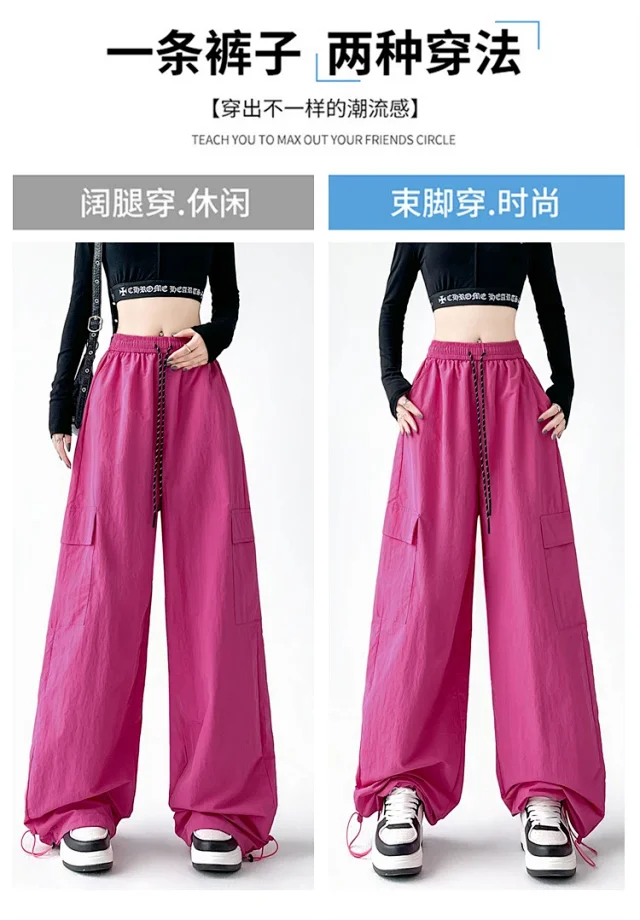 2025 Spring/Summer Women's Sporty Loose Slimming Straight Pants with Drawstring Detail