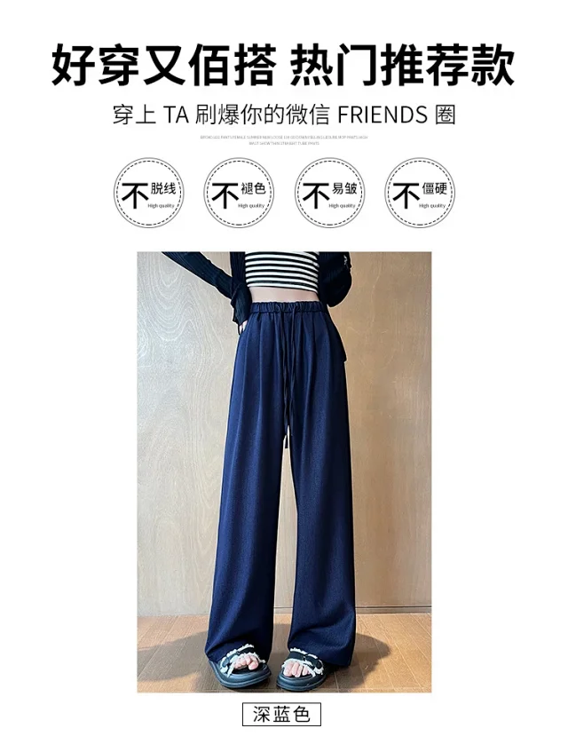 Navy Tencel Jeans - Women's Summer Wide - Leg Pants Detail