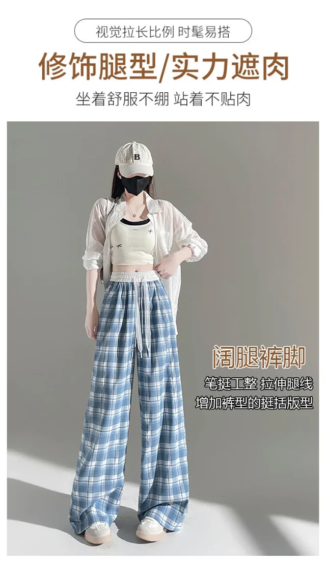 2025 Summer Ice Silk Checkered Pants for Women Detail