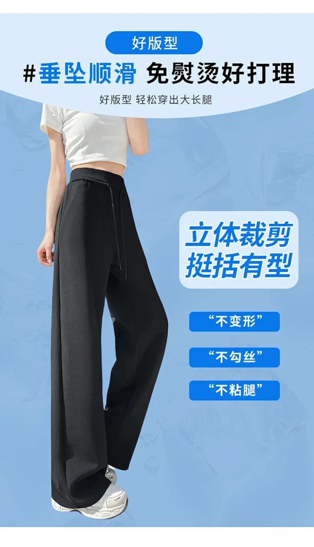 2025 Fall New Women's Straight - Leg Pants Detail