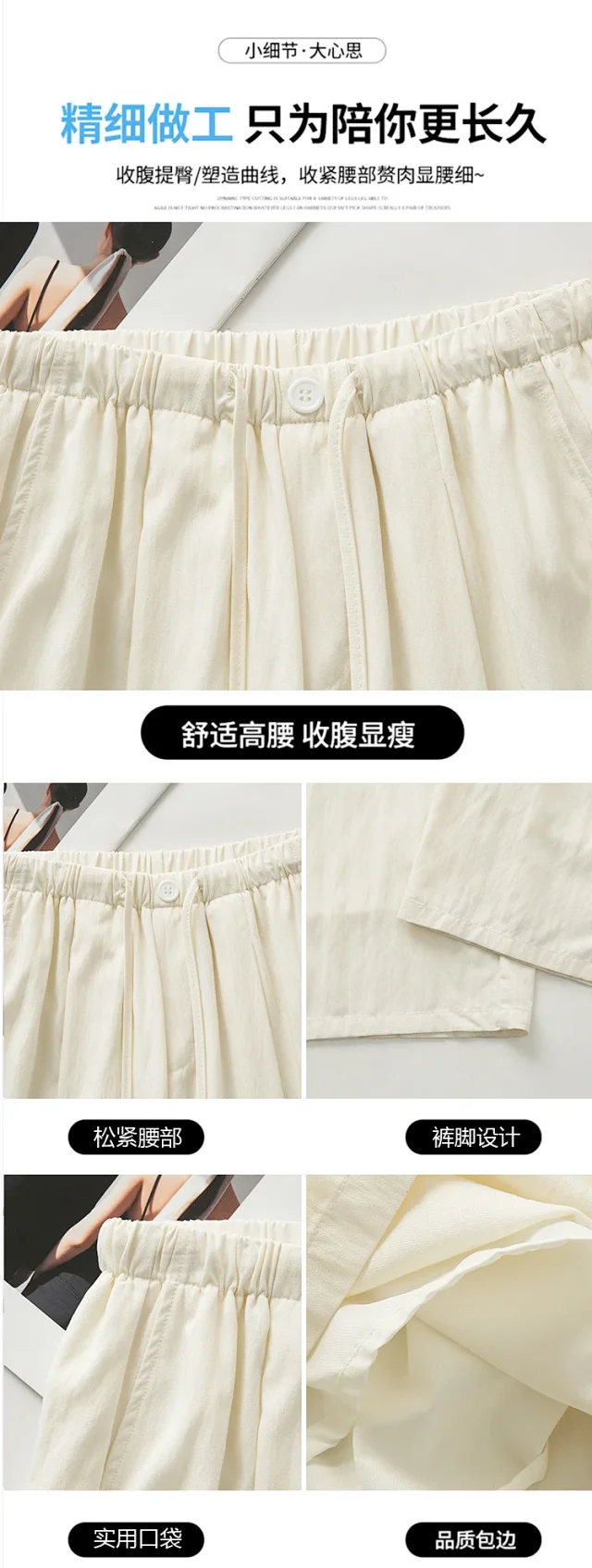 Summer Goddess Pants Detail