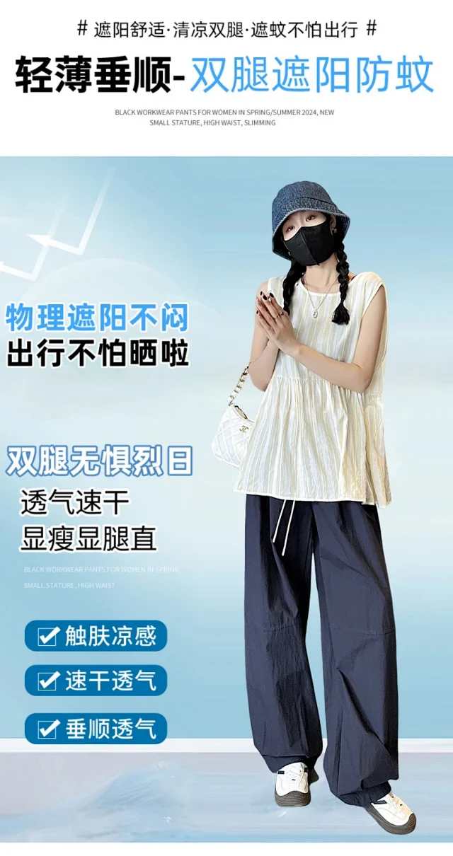 Summer Japanese Style Ice Silk Balloon Pants Detail