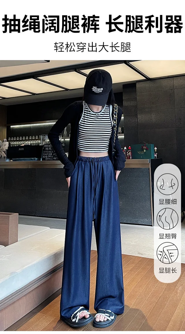 Navy Tencel Jeans - Women's Summer Wide - Leg Pants Detail