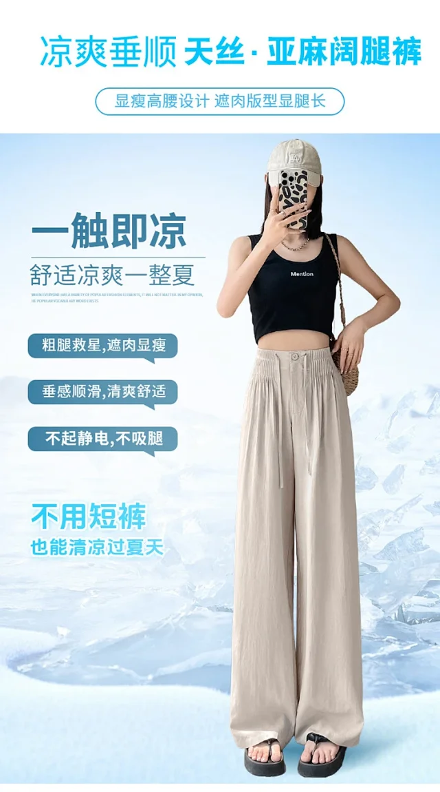 Summer New Tencel Linen Wide-Leg Pants Detail