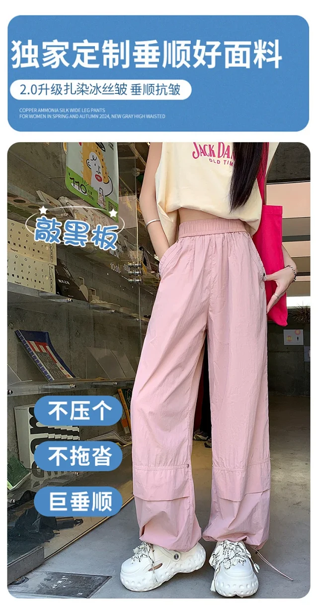 Women's Summer Loose Workwear Pants Detail