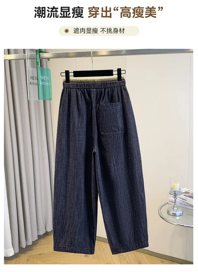 Loose Linen Granny Pants for Summer Detail