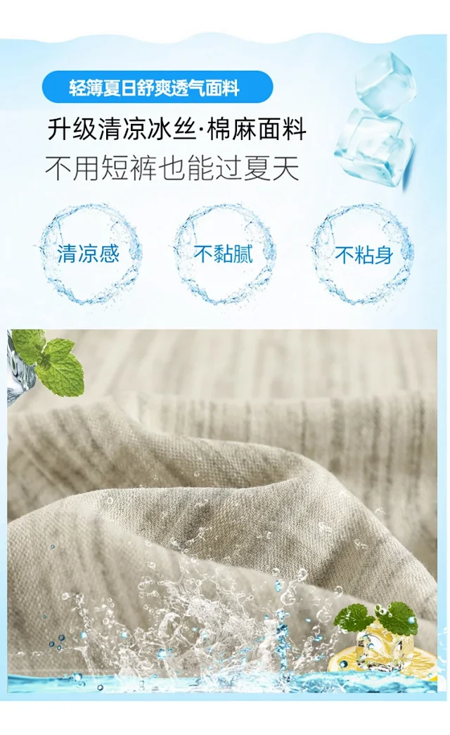 2025 Summer Tie - Dye Wide - Leg Pants for Women Detail