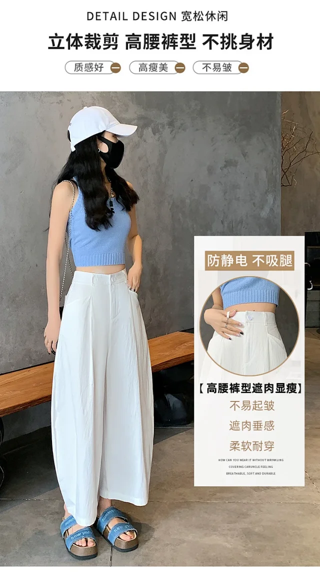 Vintage Tencel Cotton Wide-Leg Balloon Pants Detail