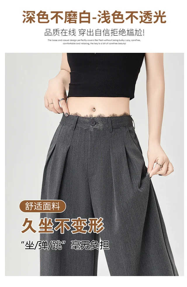 Women's Lace Trim High-Waist Wide-Leg Pants Detail