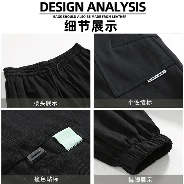 Japanese Work Pants Men's Detail