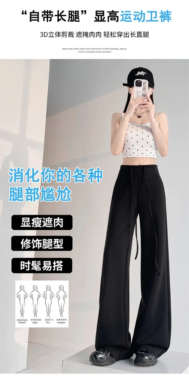 2025 Summer Thin High - Waist Straight Sport Pants Detail