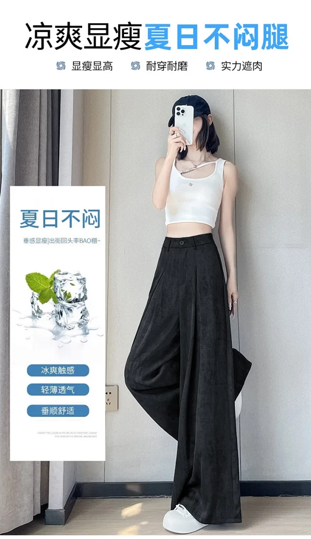 Ice Silk Acetate Tie-Dye Wide-Leg Pants for Women Detail