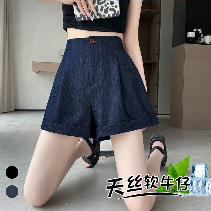 Summer New Women's Soft Tencel Denim Shorts