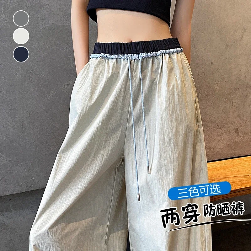 Women's Summer Outdoor Parachute Pants