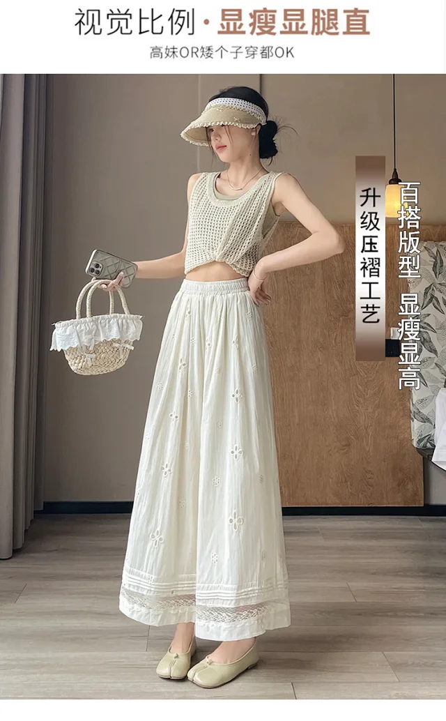 Korean Loose Wide-Leg Pants with Lace Detail