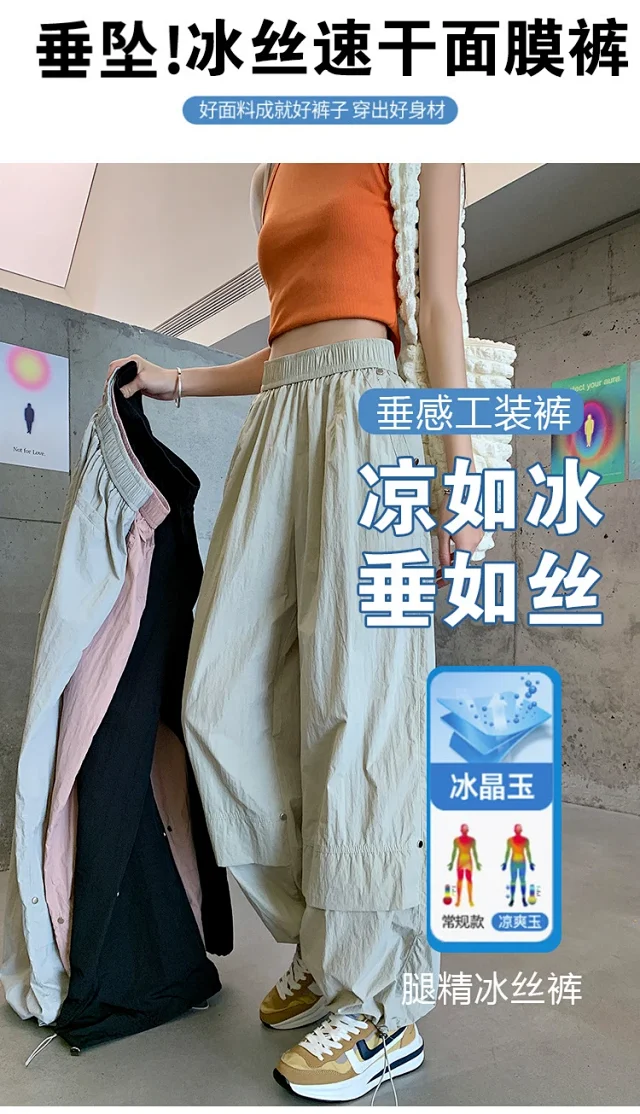 Women's Summer Loose Workwear Pants Detail