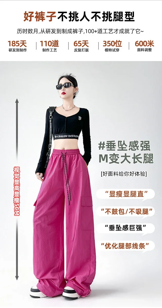 2025 Spring/Summer Women's Sporty Loose Slimming Straight Pants with Drawstring Detail