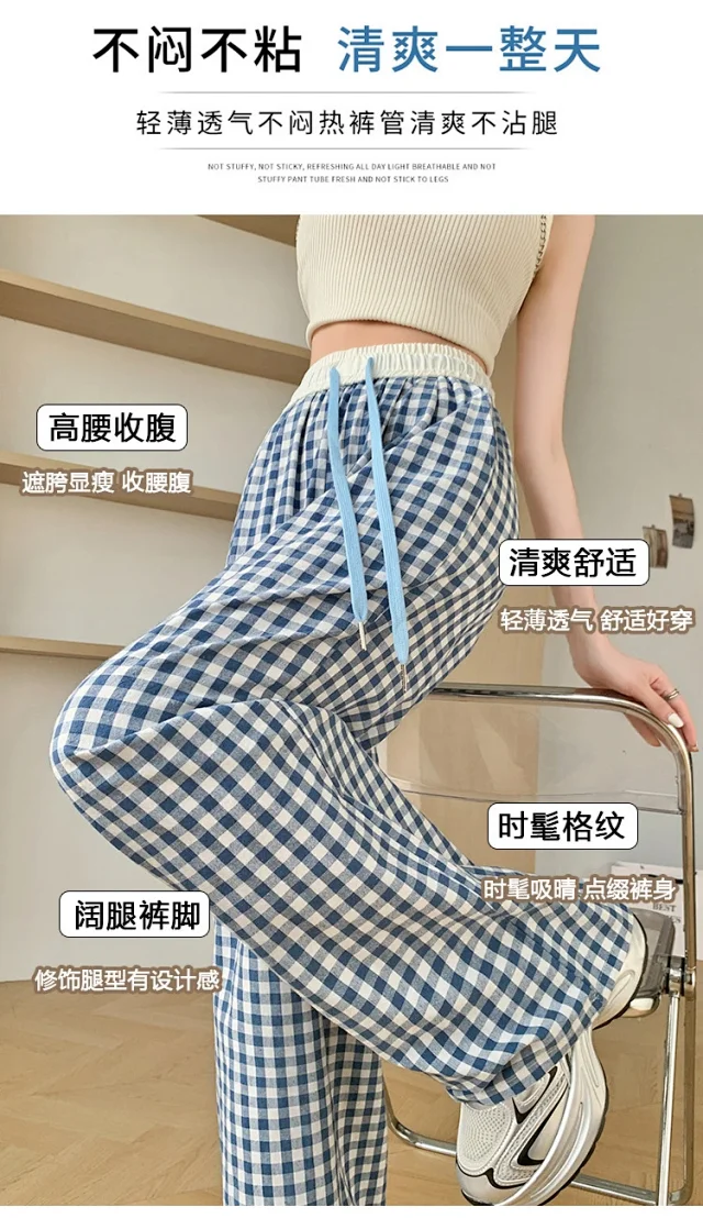 2025 Summer Thin High - waisted Retro Plaid Wide - leg Pants Detail