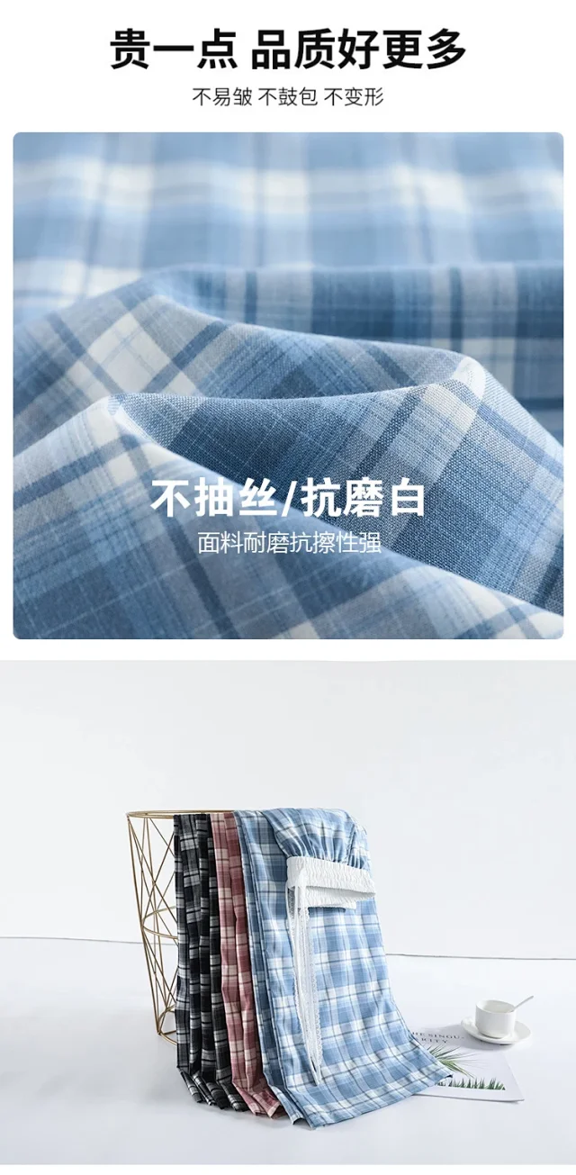 2025 Summer Ice Silk Checkered Pants for Women Detail