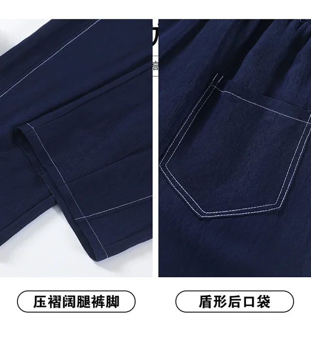 2025 Summer Women's Navy Tencel Wide-Leg Jeans Detail