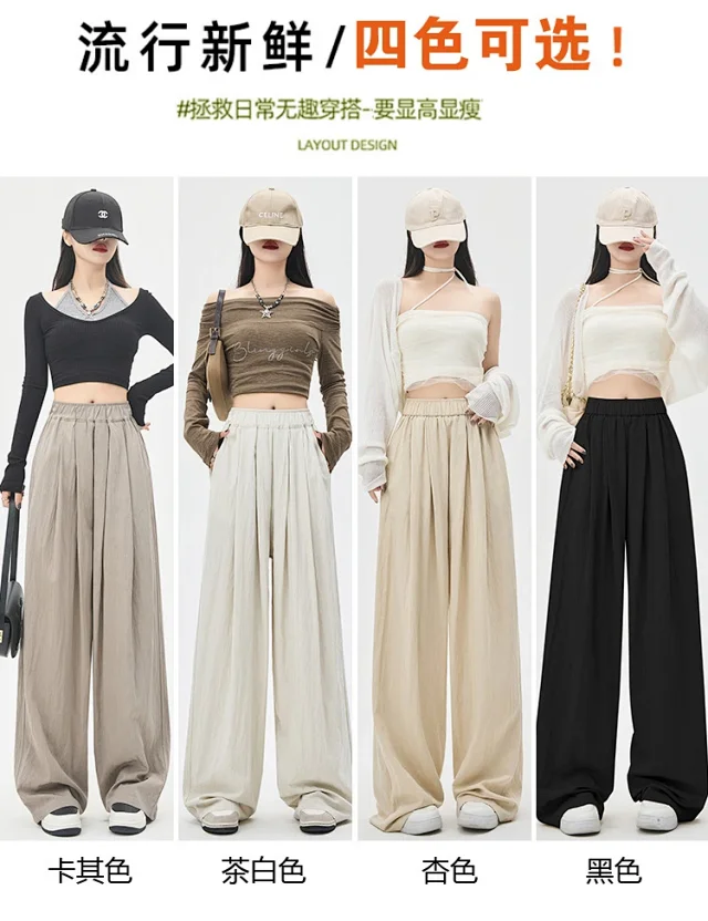 2025 Summer Textured Washed Cotton Wide-Leg Pants Detail