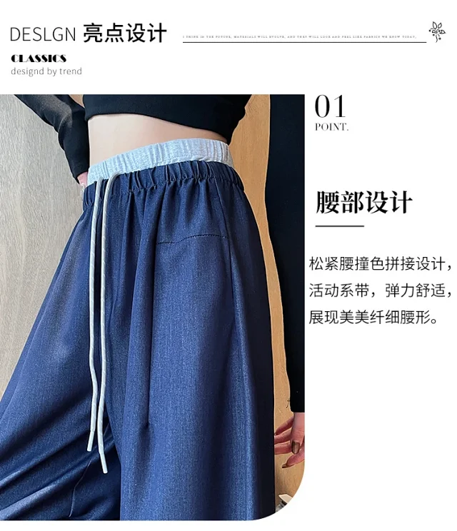 Women's Wide-Leg Jeans with Elastic Waist Detail