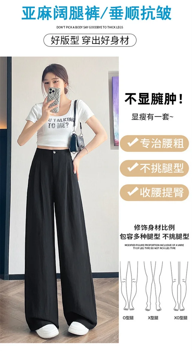 Women's Tencel Linen Wide - leg Pants 2025 New Detail